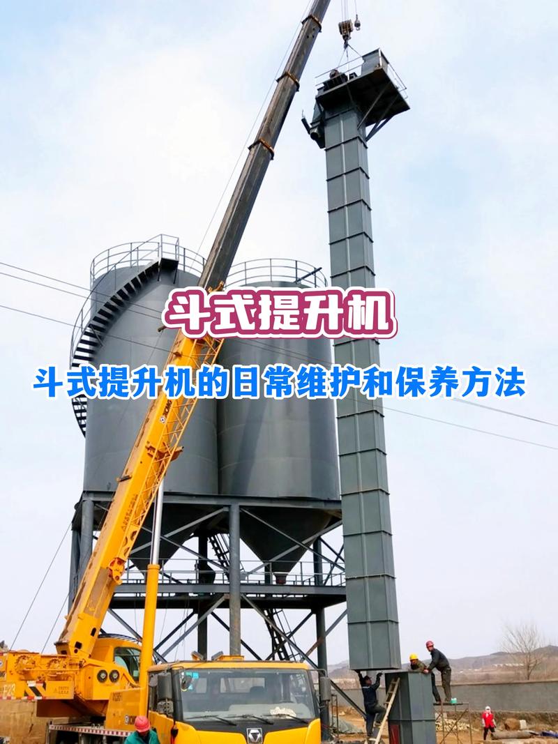 料斗耐磨 3 倍 + 鏈條抗拉 33%！銀星機(jī)械斗式提升機(jī)維護(hù)成本直降 52%